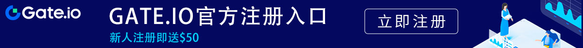 gateio交易平台